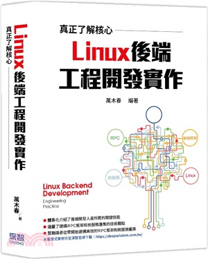 真正了解核心 : Linux後端工程開發實作 = Linux backend development engineering practice