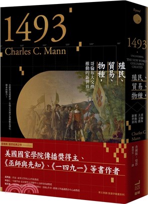 1493 : 殖民、貿易、物種, 哥倫布大交換推動的新世界